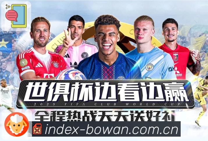 冰球棒球赛事