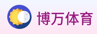 博万体育 Logo